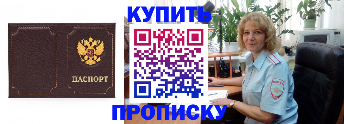 временная регистрация адрес в Сольцах