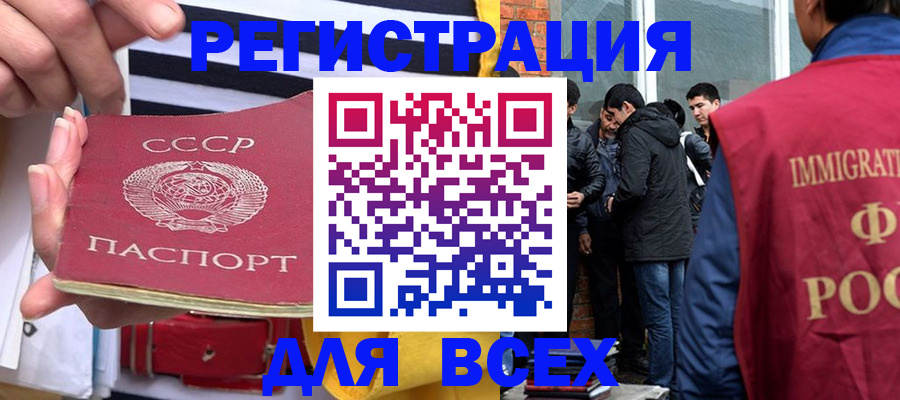 прописка для школы в Сольцах